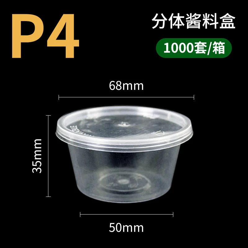 product-800-800